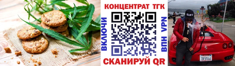 Купить где  Сосногорск  Cannafood марихуана 