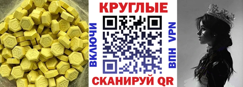 Купить где  Сосногорск  Ecstasy 99% 