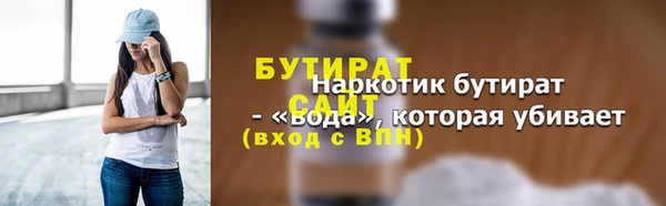 Альфа ПВП Дмитровск