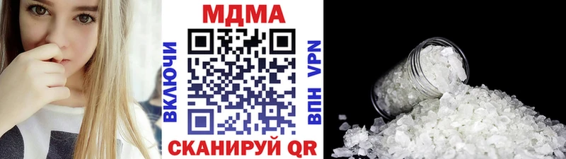 МДМА молли  Купить  Сосногорск 
