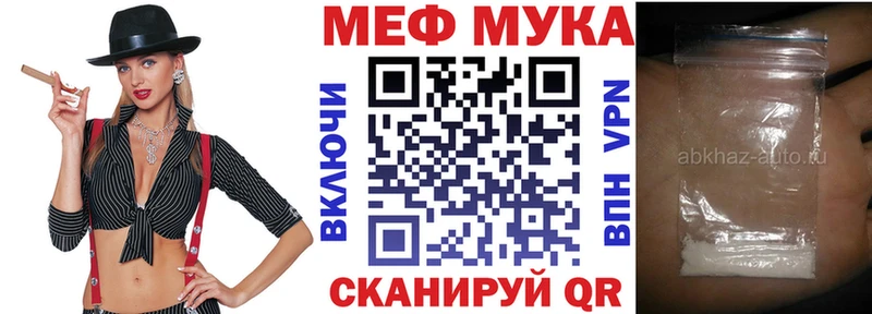МЯУ-МЯУ VHQ  Купить  Сосногорск 