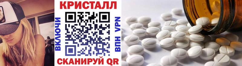 Купить  Сосногорск  Первитин винт 
