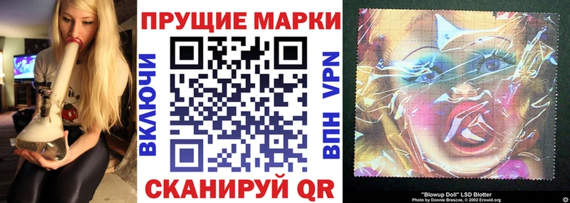 Марки NBOMe 1,5мг  Купить  Сосногорск 