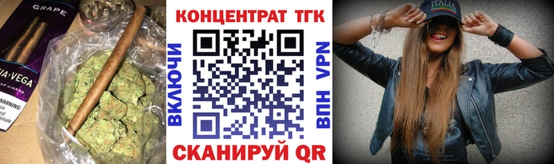 Купить закладки  Сосногорск  Дистиллят ТГК Wax 