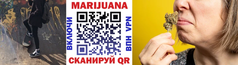 Бошки марихуана THC 21%  Купить  Сосногорск 